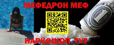 эйфоретик Заволжье