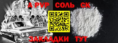 эйфоретик Заволжье