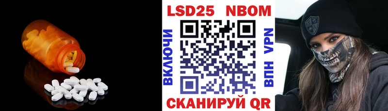 LSD-25 экстази ecstasy  наркота  Череповец 