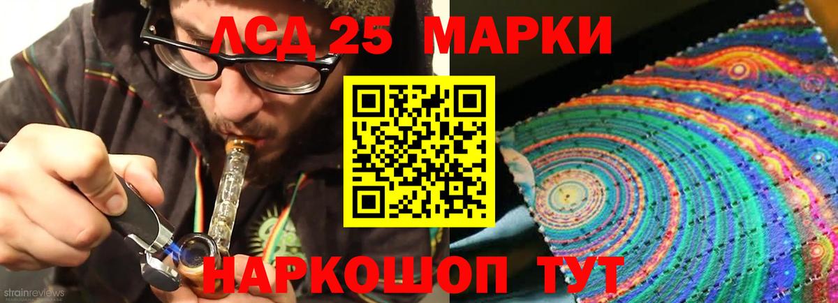 Череповец  LSD-25 экстази  Лсд 25 экстази кислота  Вход с VPN  ЛСД экстази ecstasy 
