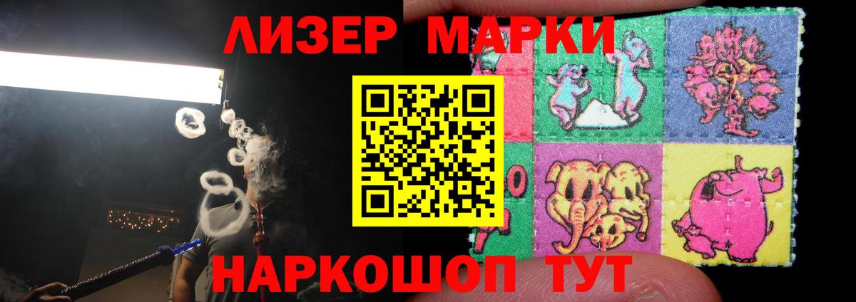Лсд 25 экстази ecstasy Череповец