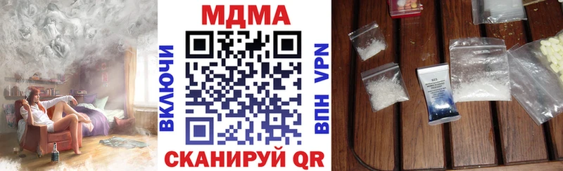 KRAKEN ССЫЛКА  Череповец  MDMA Molly 