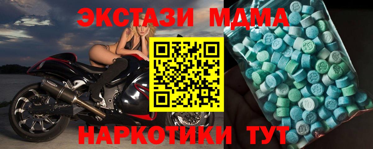 Череповец  Меф МЯУ МЯУ  МАРИХУАНА  Вход с VPN  ГЕРОИН  Гашиш  Мефедрон  