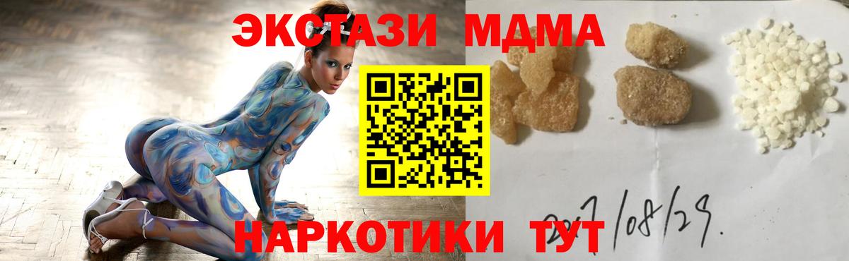  Кокаин Череповец