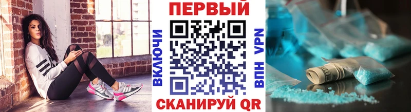Метамфетамин мет Череповец