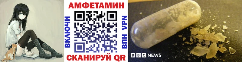 Метамфетамин мет  закладки  Череповец 