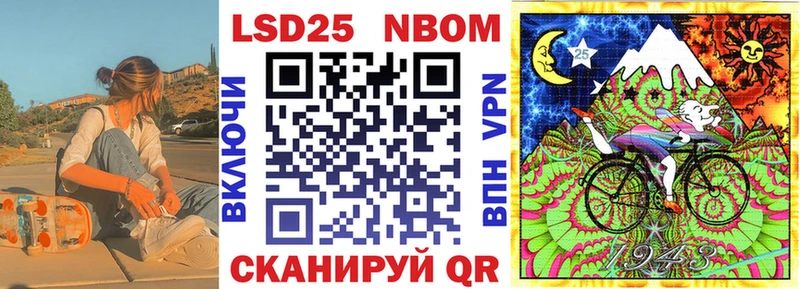 Марки NBOMe 1,5мг  Череповец 