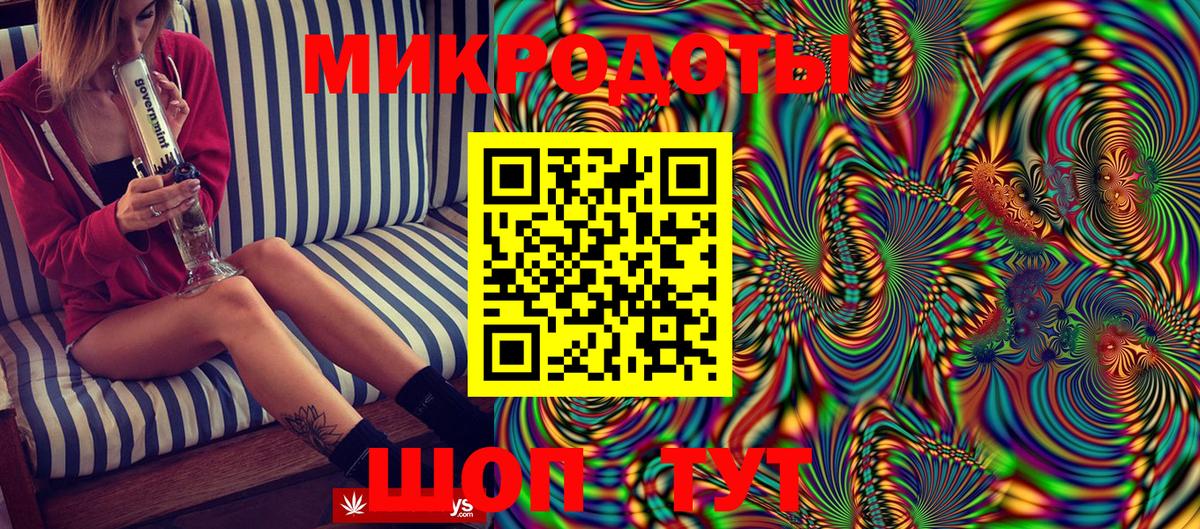 Марки  Мефедрон  АМФЕТАМИН  Вход с VPN  COCAIN  Ляпка  МАРИХУАНА  Масло THC  Как найти наркотики?  MDMA  Череповец  ГЕРОИН 