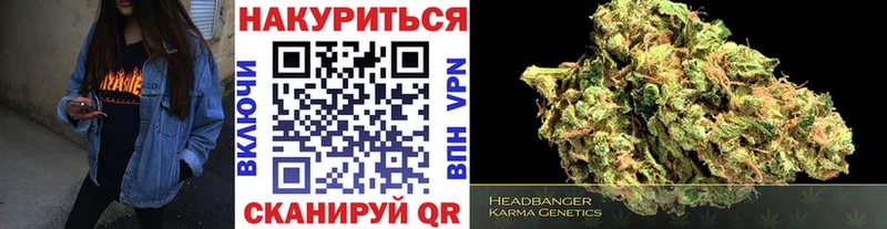 Канабис тримм Череповец