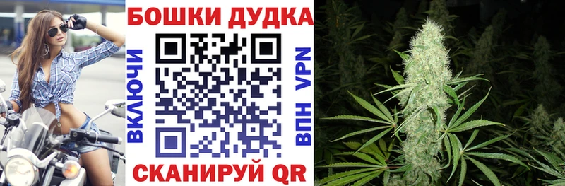 Шишки марихуана SATIVA & INDICA  Череповец 