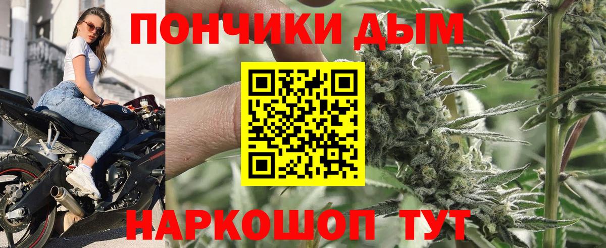 Череповец  Канабис THC 21%  Бошки Шишки тримм  Каннабис гибрид  Вход с VPN 